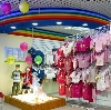 Детские магазины в Рыбном