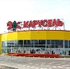 Гипермаркеты в Рыбном