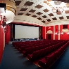 Кинотеатры в Рыбном