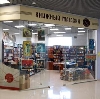 Книжные магазины в Рыбном