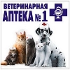 Ветеринарные аптеки в Рыбном